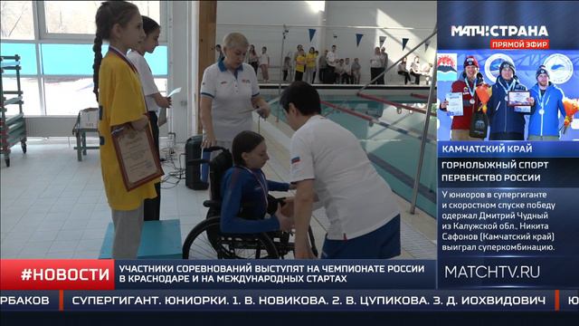 "Есть все возможности, чтобы улучшать результаты", в Омске состоялся чемпионат области по плаванию