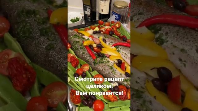 Как приготовить вкусную форель в духовке ко Дню Рождения 03.05.2023