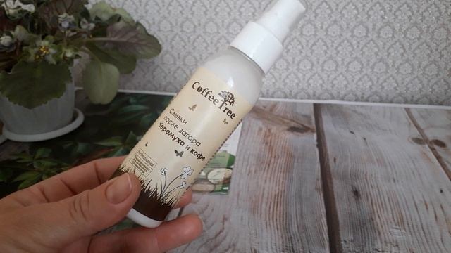 НОВИНКИ В УХОДЕ ОТ v.i.Cosmetics/ Отзыв