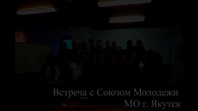 Презентация Якутский филиал