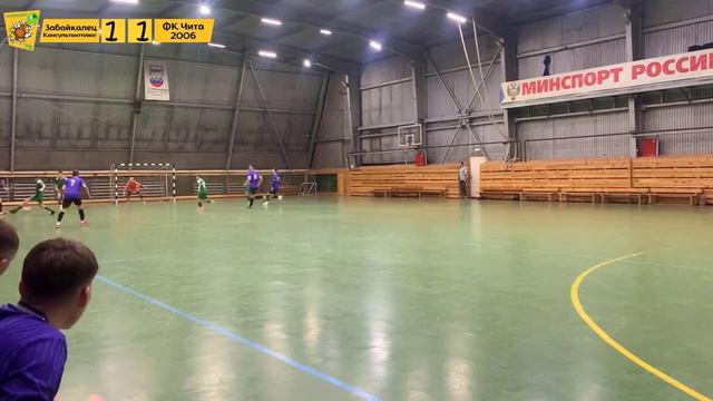 Первенство Заб.Края по футзалу 2021. Первая лига. "Забайкале К+" - ФК "Чита 2006"