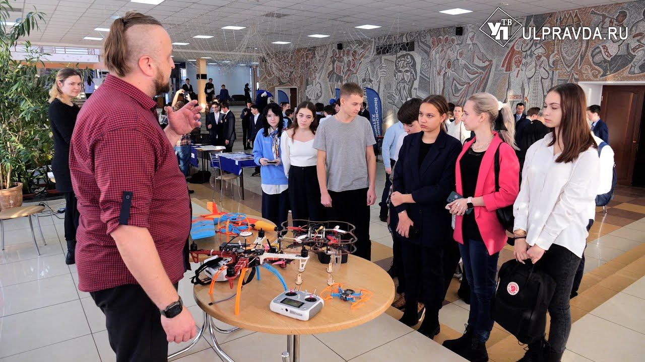 Ульяновские школьники познакомились с модными профессиями