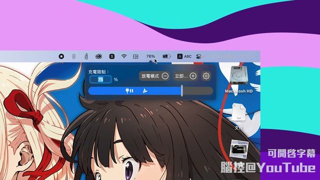 20年Windows用家，用MacOS是甚麼感覺，試用MacBook分享 (CC中字)