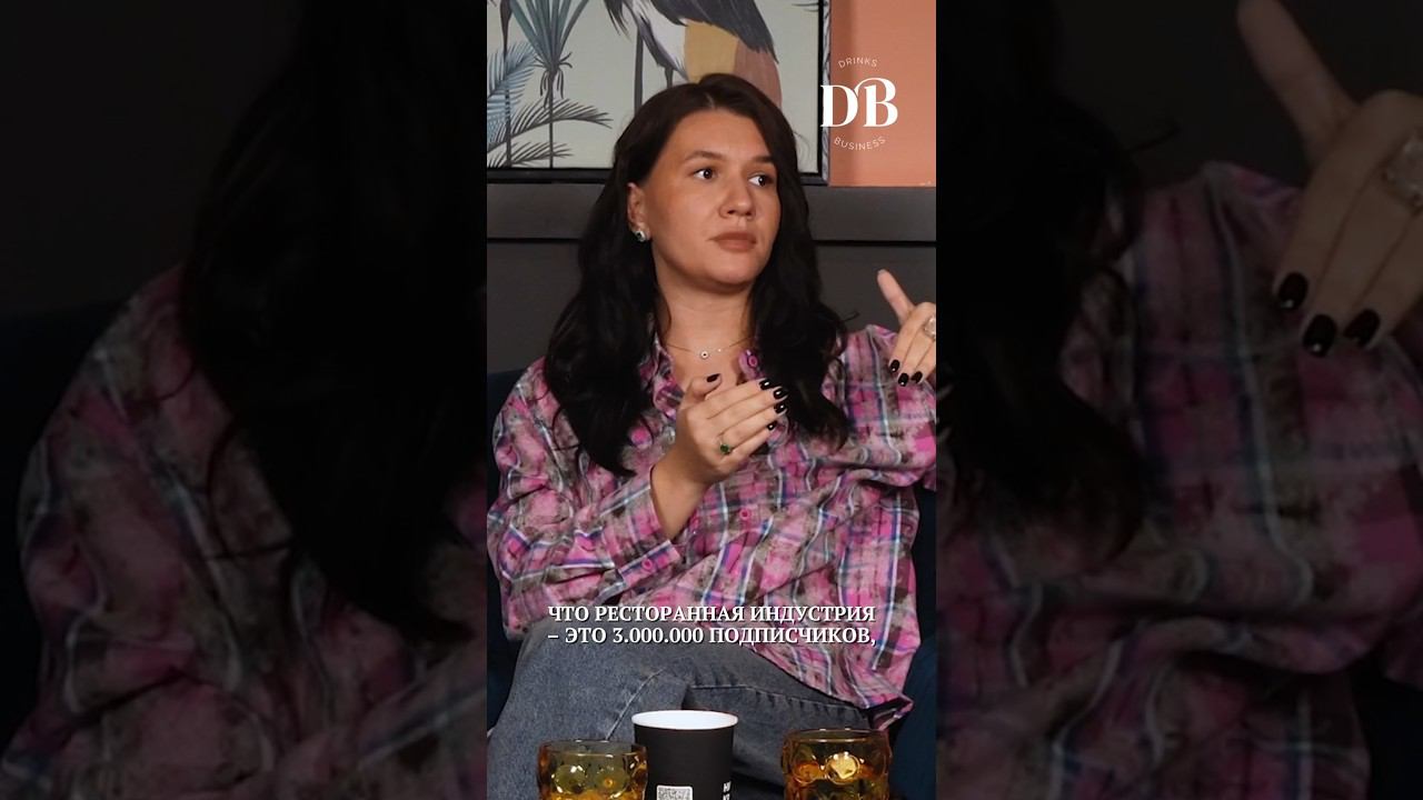 Почему ресторанный бизнес так притягивает