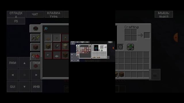 как скачать маенкрафт джава эдийшин на андройд