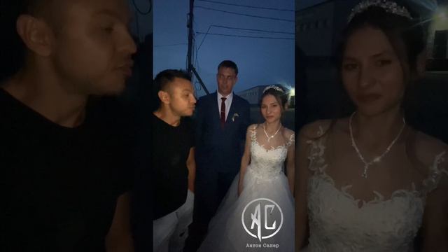 Видео отзыв ведущий Антон Селер +7 913 312 14 18 новокузнецк