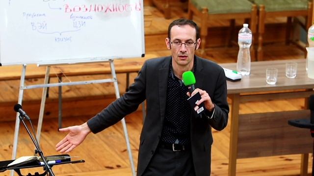 Проблема чи МОЖЛИВІСТЬ? | Веніамин Бальжик