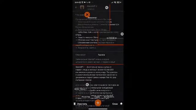 СЕЙЧАС ВЫХОДИТ ОБНОВЛЕНИЕ 0.28.0 МНЕ ДАЛИ ТЕСТЕРА