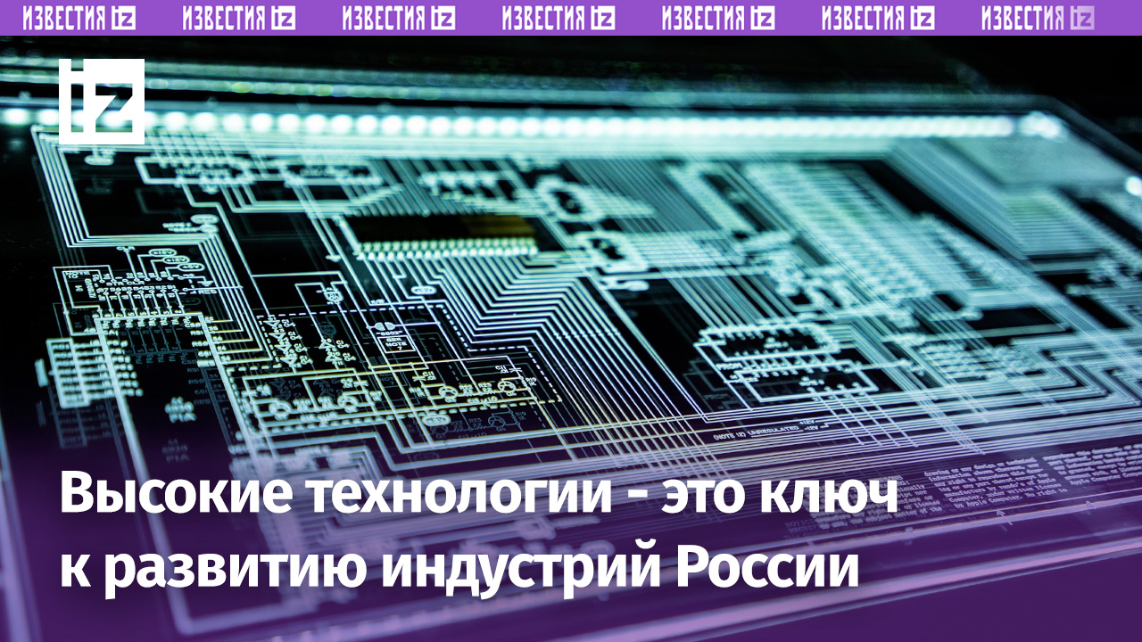 «Промышленность — это не огромные заводы и не дымящие трубы»: директор инвестполитики Москвы