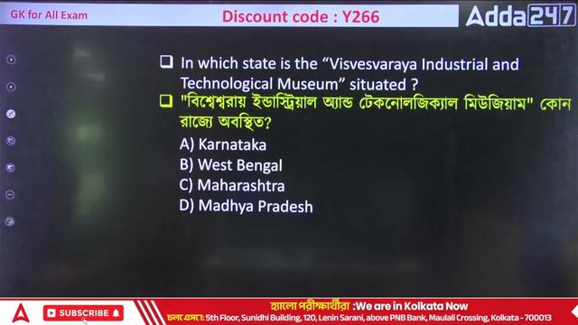 GK / GS in Bengali | SSC, Bank, WBCS, Police GK GS by Shaheen Maam | Practice SET 18