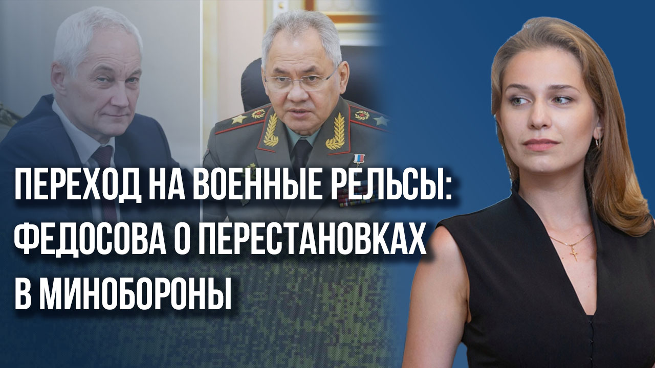Зачем Блинкен поехал в Киев, что Путин привезёт из Китая и для чего поменяли власть - Федосова