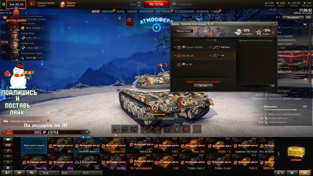 WORLD OF TANKS ИГРА С ГОЛОВОЙ 48% РАКА►ПЕРВЫЙ СТРИМ ПО WOT