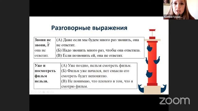 Субтест "Лексика. Грамматика": Что нужно знать, когда и так всё знаешь?