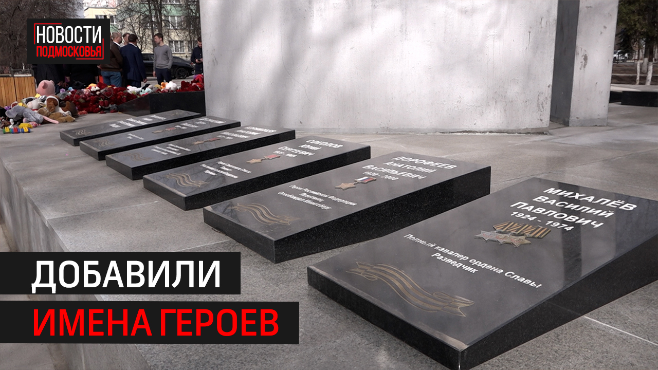 В сквере Победы на Новой улице обновили лавочки, освещение, дорожки, мемориальный комплекс