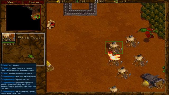Warcraft II: Beyond the Dark Portal, Орки, часть 4 финал