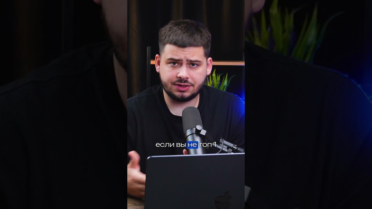 Рекламная стратегия на WB! Как обойти конкурентов  #вайлдберриз #продвижениенамаркетплейсах