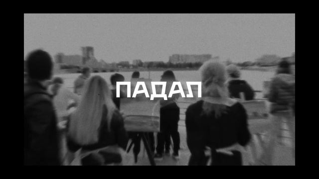 Фестиваль #Неискусственно | Челябинск, 2023 год