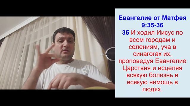 Проповедь и исцеления в Галилее. (Для глухих).