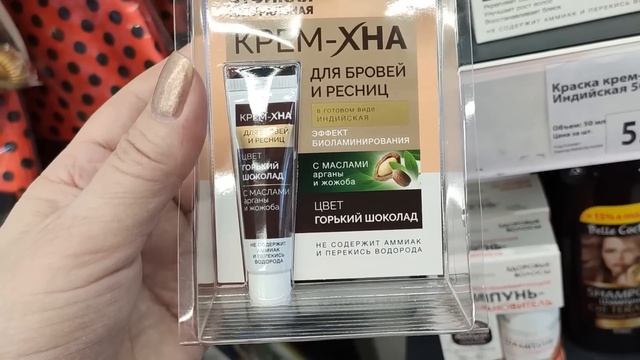 ФИКС ПРАЙС. ГЛАЗА РАЗБЕГАЮТСЯ ОТ НОВИНОК . ЭТО НЕВЕРОЯТНО. ДЕКАБРЬ 2019 .