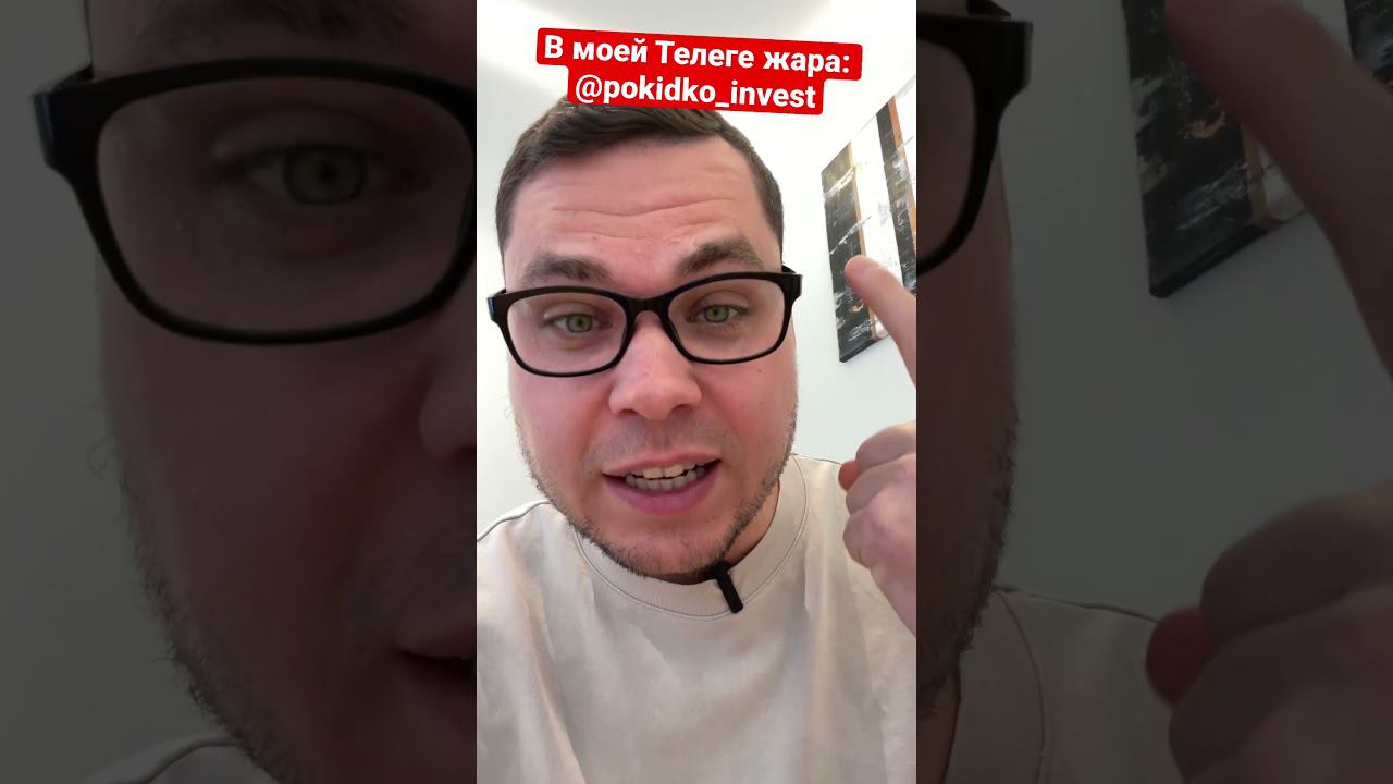 Путин ДЕКРИМИНАЛИЗИРУЕТ … !?