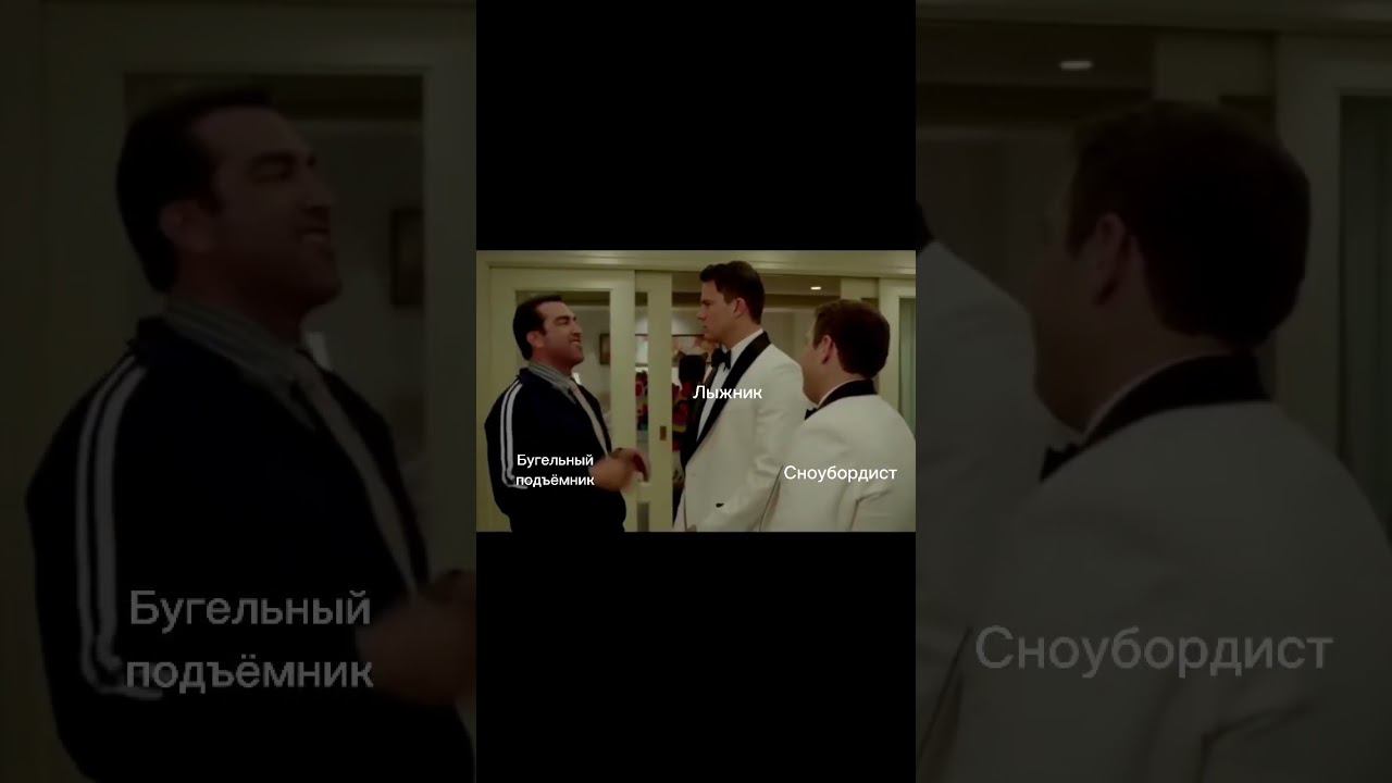 Боль начинающих сноубордистов