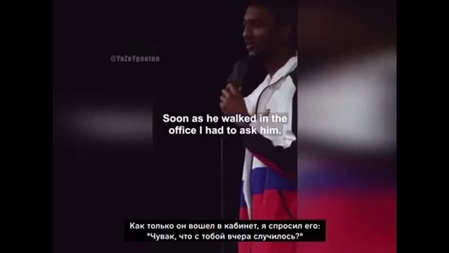 не знакомые слова