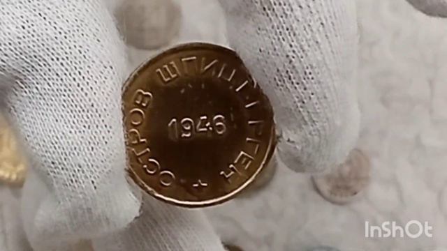 Монеты треста Арктикуголь острова Шпицберген история и личная коллекция