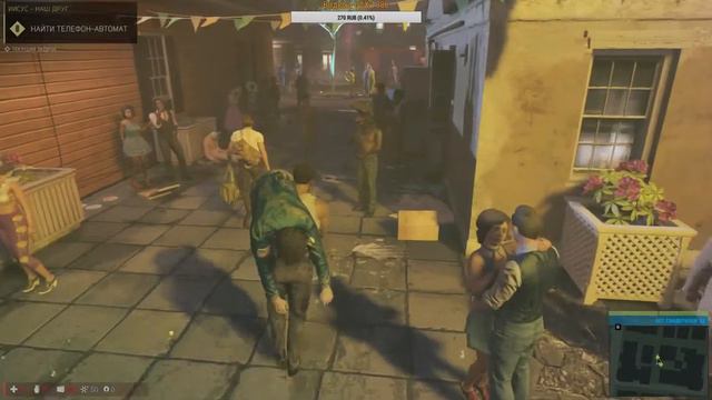 Mafia III. Прохождение #2