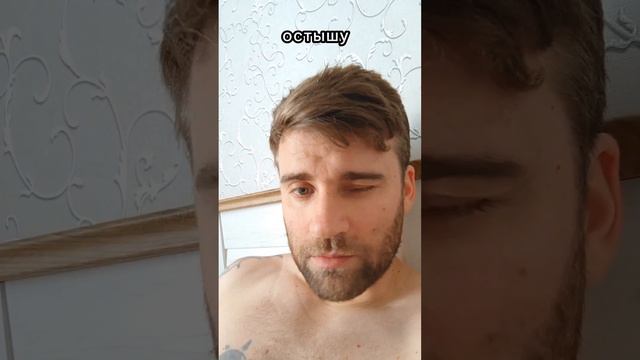 лишь предупреждаю shorts