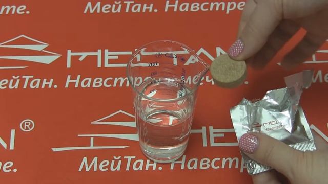 Травяные шипучие таблетки для ножных ванн