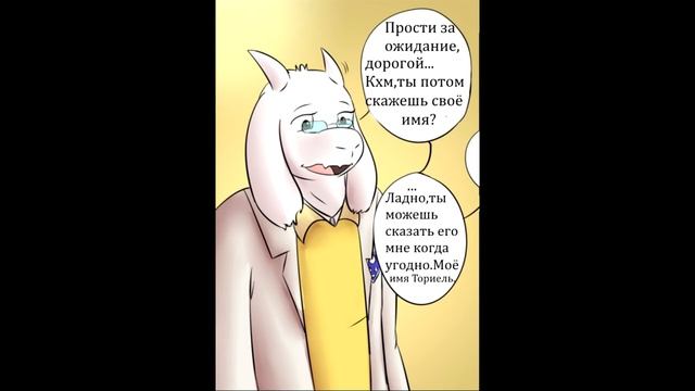 AsylumTale [НАЧАЛО] Русская озвучка