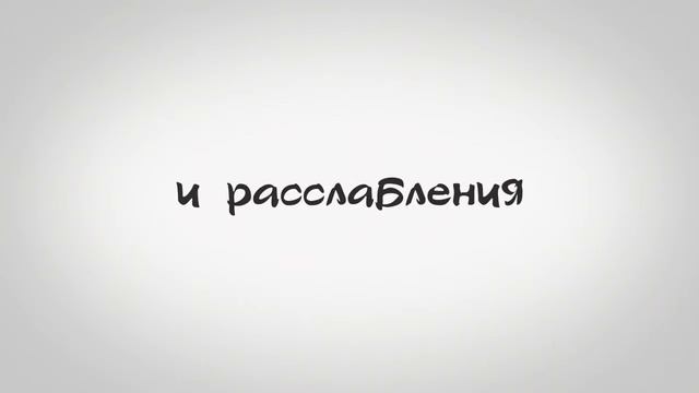 Почувствуйте Ци видео урок цигун