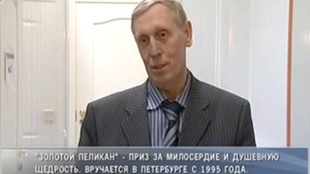 В Александро-Невской Лавре вручили Золотых пеликанов