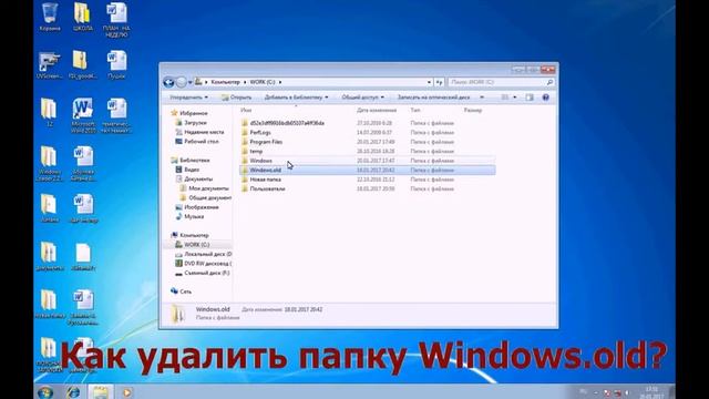 Как восстановить файлы после ремонта ПК после установки ОС