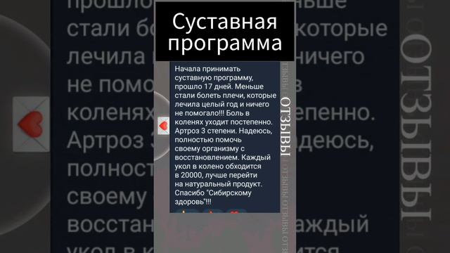 Суставная программа #суставы #плечи #колени