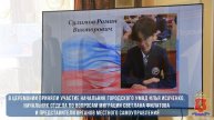 Вручение паспортов Российской Федерации юным жителям Владимира