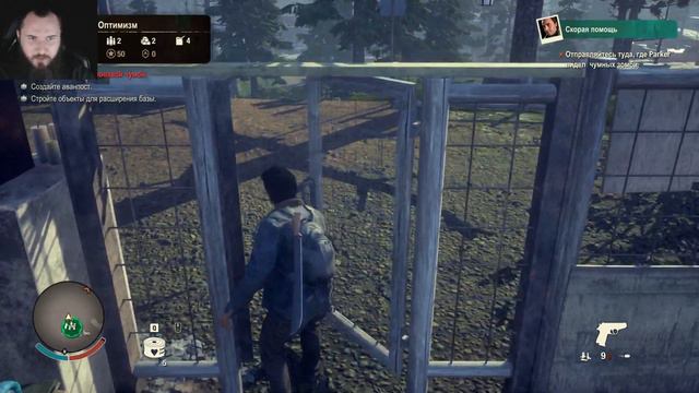 ВЫЖИВАНИЕ СРЕДИ МЕРТВЕЦОВ - State Of Decay 2: Juggernaut Edition