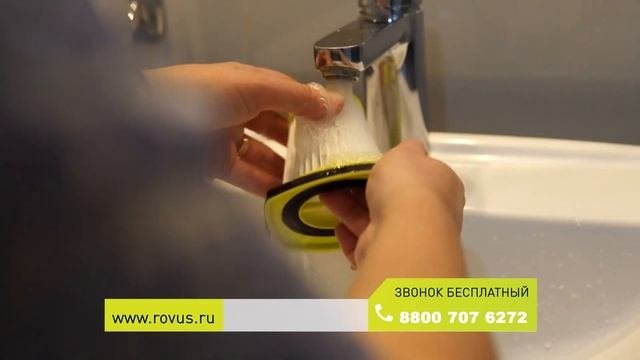 Вертикальный пылесос Rovus «Шторм Про»