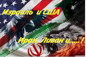Иран ждет, Израиль готовит удар! ВСУ не хотят воевать! США и Европа снова за старое! 14.04.24