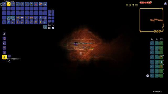 ЭПИЧЕСКОЕ НАЧАЛО В МИРЕ TERRARIA | ПРОХОЖДЕНИЕ ИГРЫ TERRARIA 1.4 [ TERRARIA ] [ EXPERT ]