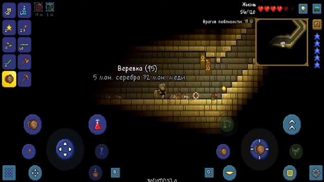 НЕОЖИДАННЫЙ СЮРПРИЗ/ТЕРРАРИЯ 1.3/ПРОХОЖДЕНИЕ ТЕРРАРИИ 1.3/1 эпизод