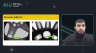 20.12.05//Почему интеллект искусственный? Александр Гончаров, CVisionLab