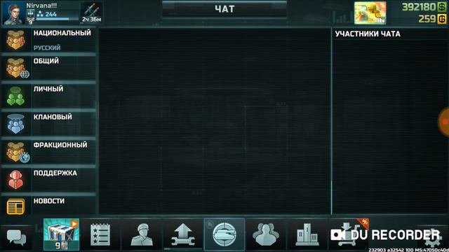 Здравствуй art of war 3 и её донат из-за которого нельзя смотреть реплей хнык :(