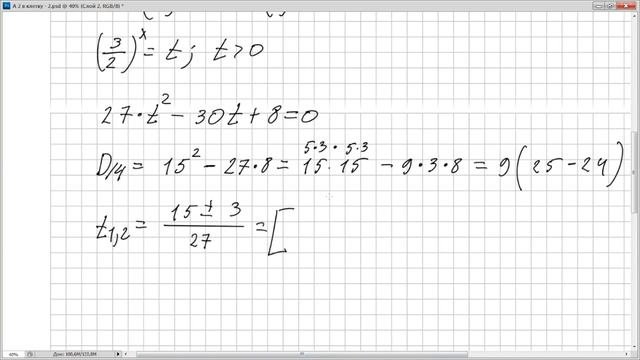  562757  РЕШУ ЕГЭ  Показательное уравнение