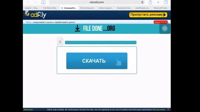 КАК УСТАНОВИТЬ АДДОНЫ И ТЕКСТУРПАКИ НА IOS | MINECRAFT?Ⓜ️