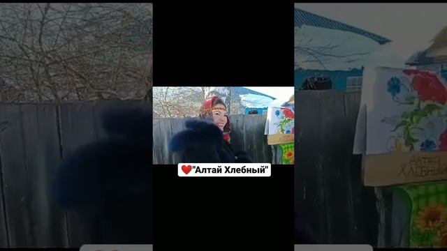 Прикольное видео для хорошего настроения в подарок от "Алтай Хлебный"