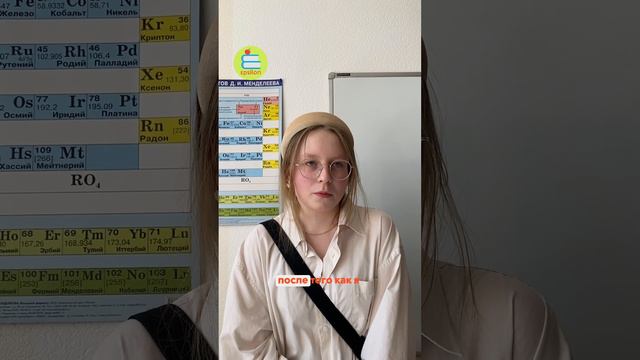 😱ЧАСТАЯ СМЕНА УЧИТЕЛЕЙ: ЧТО ДЕЛАТЬ?