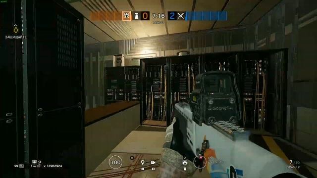 R6S. Интересные места для камер Валькирии №4.