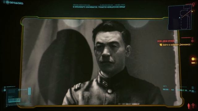 Сабуро Арасака краткая история ч.1
