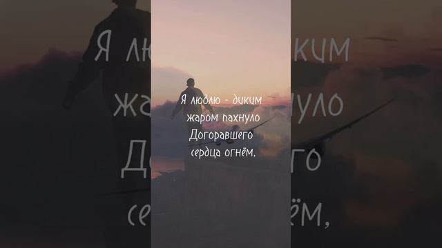 Te amo | Оскар Осадов